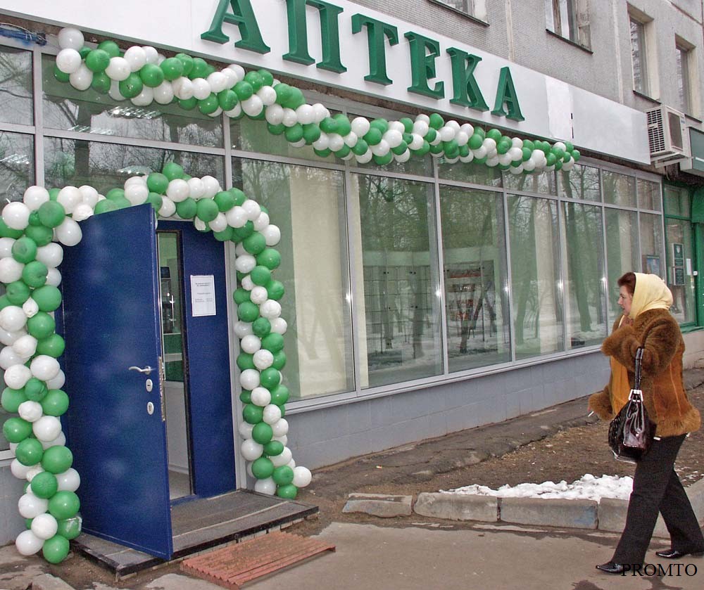 Наружная витрина аптеки в спальном районе Москвы